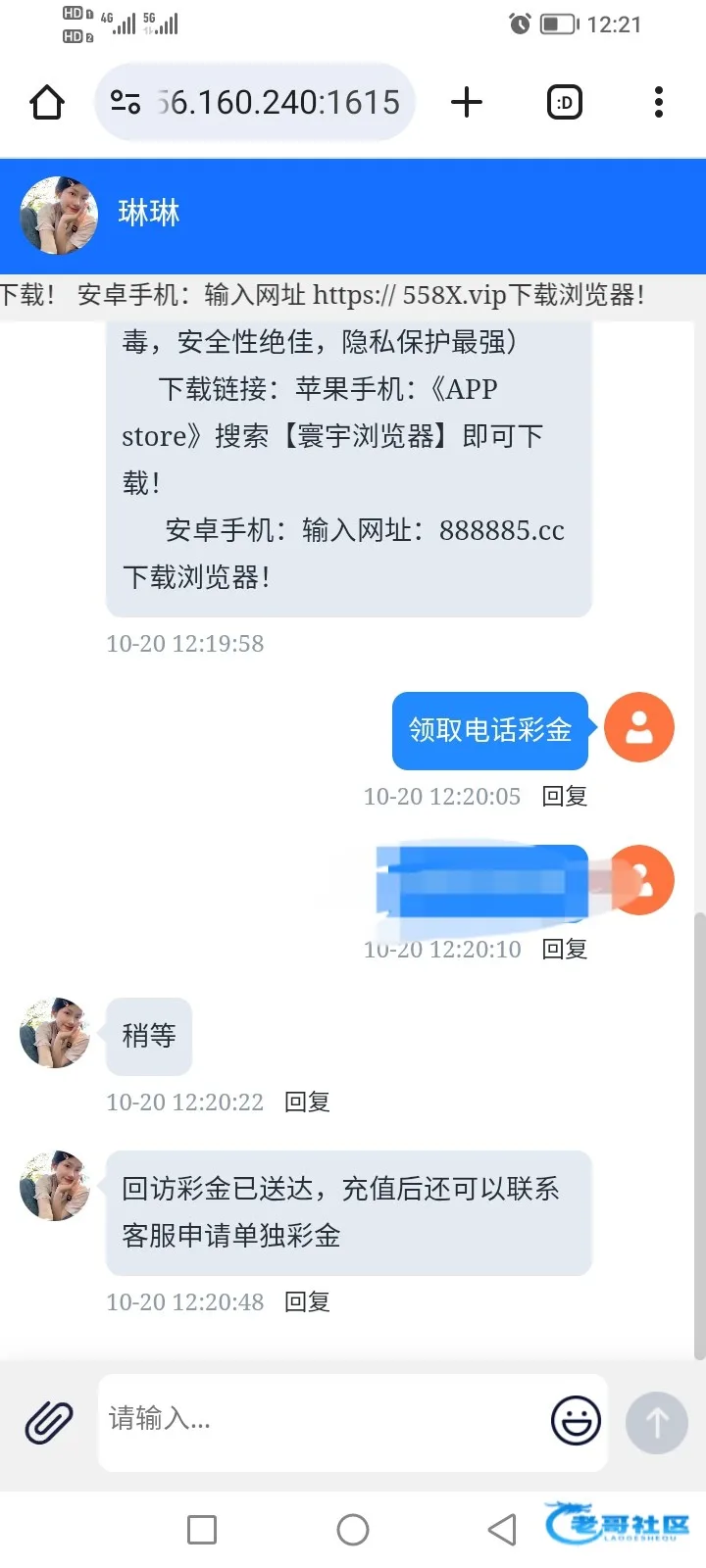 百胜电话回访彩金