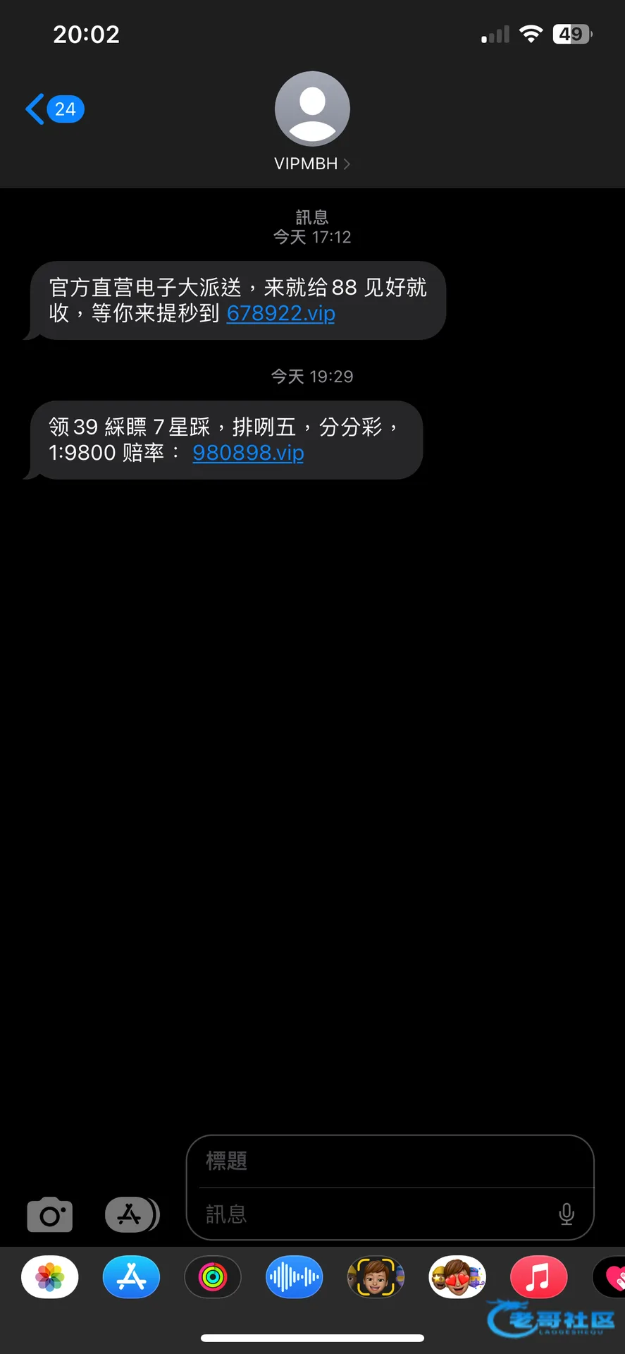 98投注网短信特邀送39自测