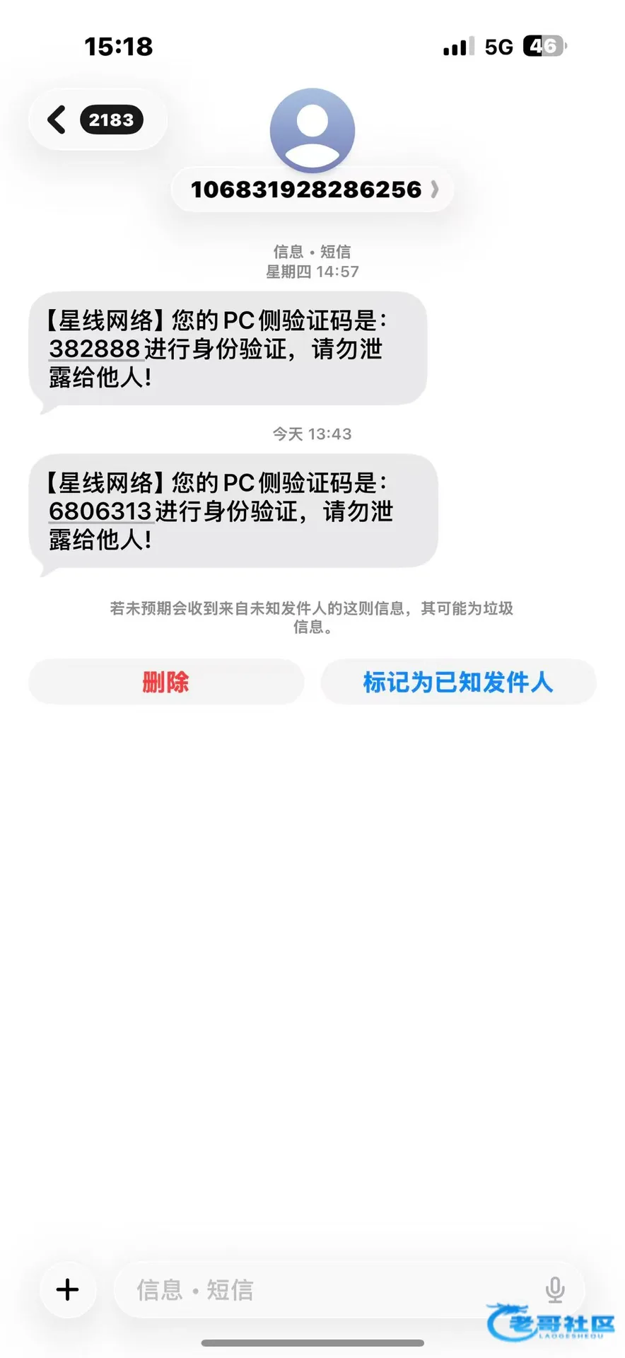 汇通/金子jnd特邀送38自测