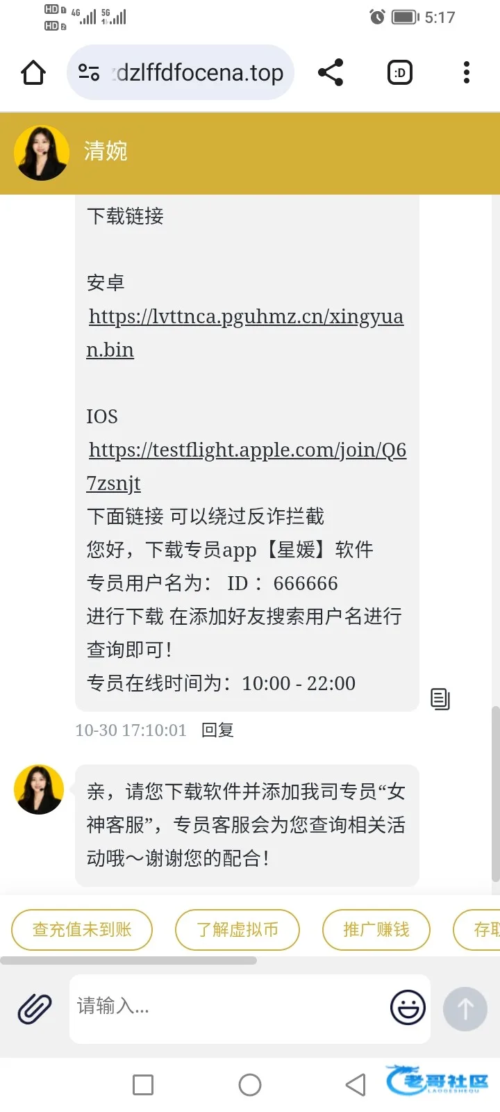 新葡京024电话彩金出款情况标注为自测