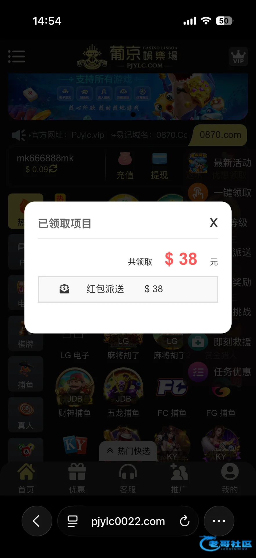 葡京0870电话回访送彩金自测