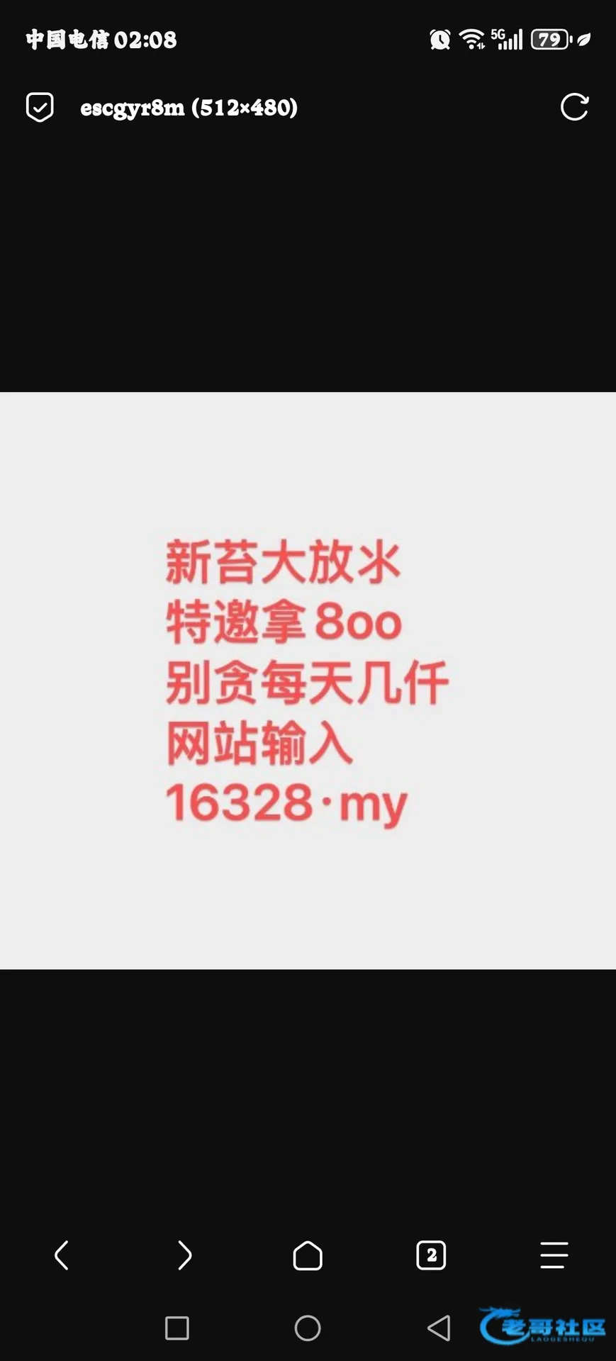 威尼斯人短信特邀送彩金15元活动