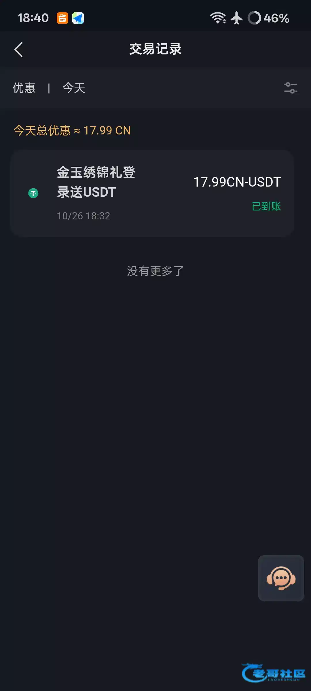 j9九游会登录送彩金并附两条链接