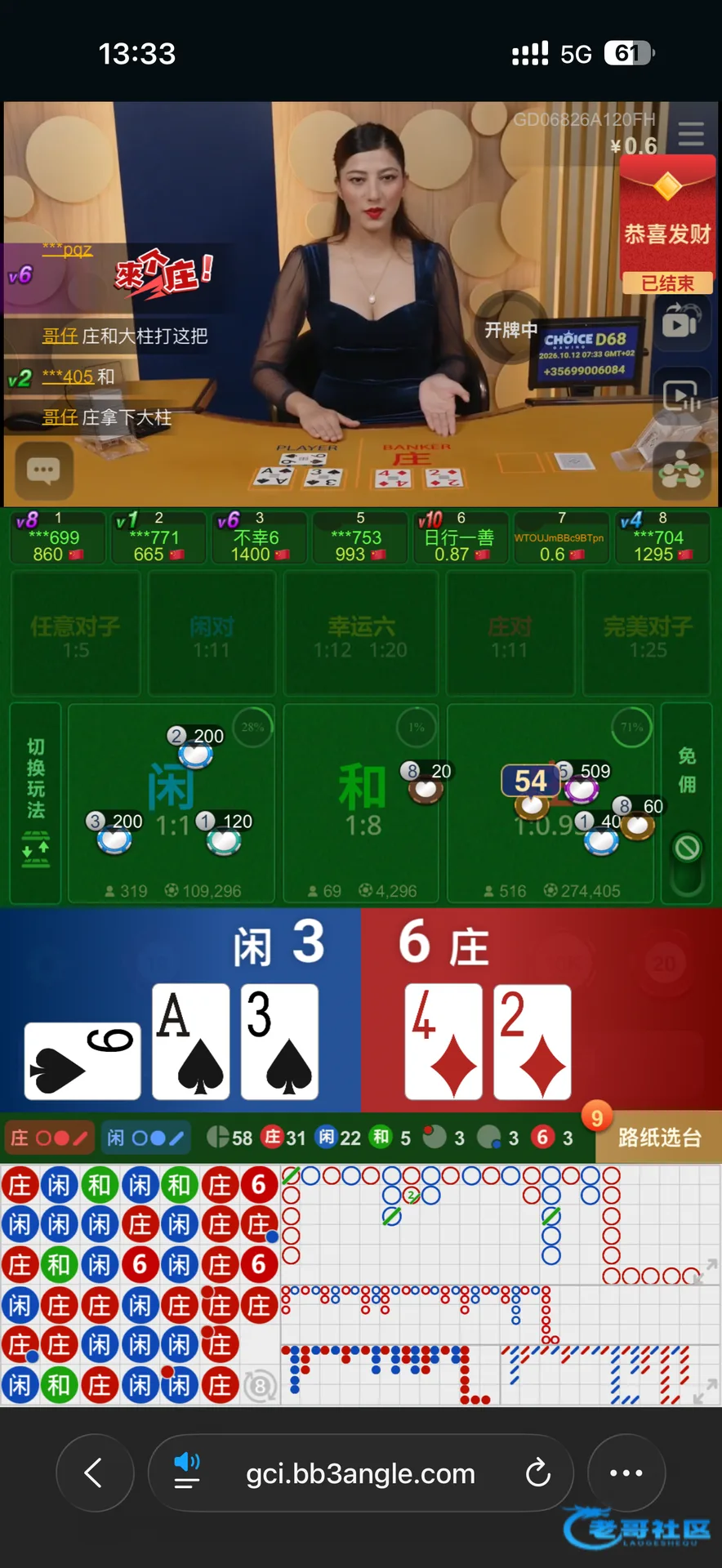 网投注册赠送28元自测