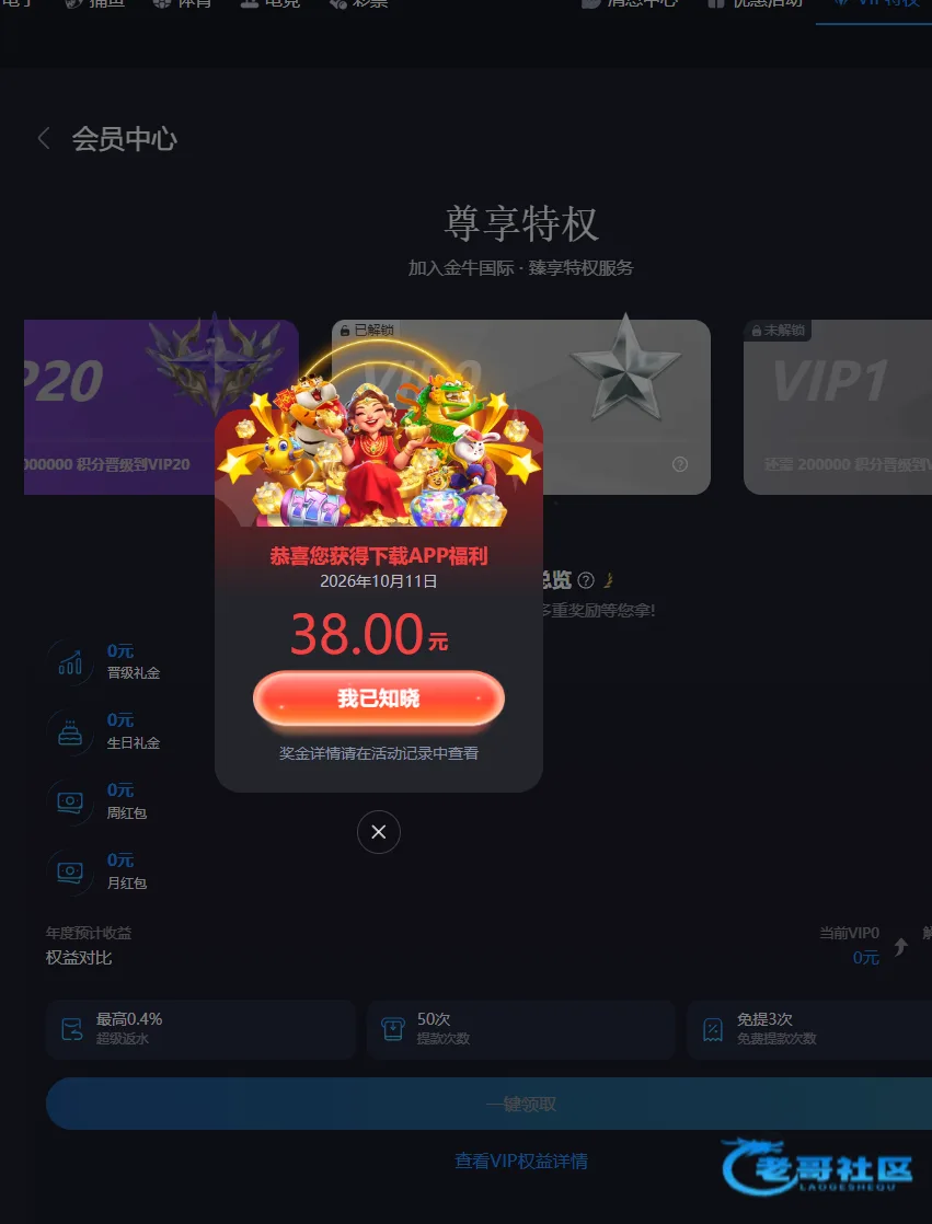 88wPG娱乐城合并金牛国际并提供38彩金