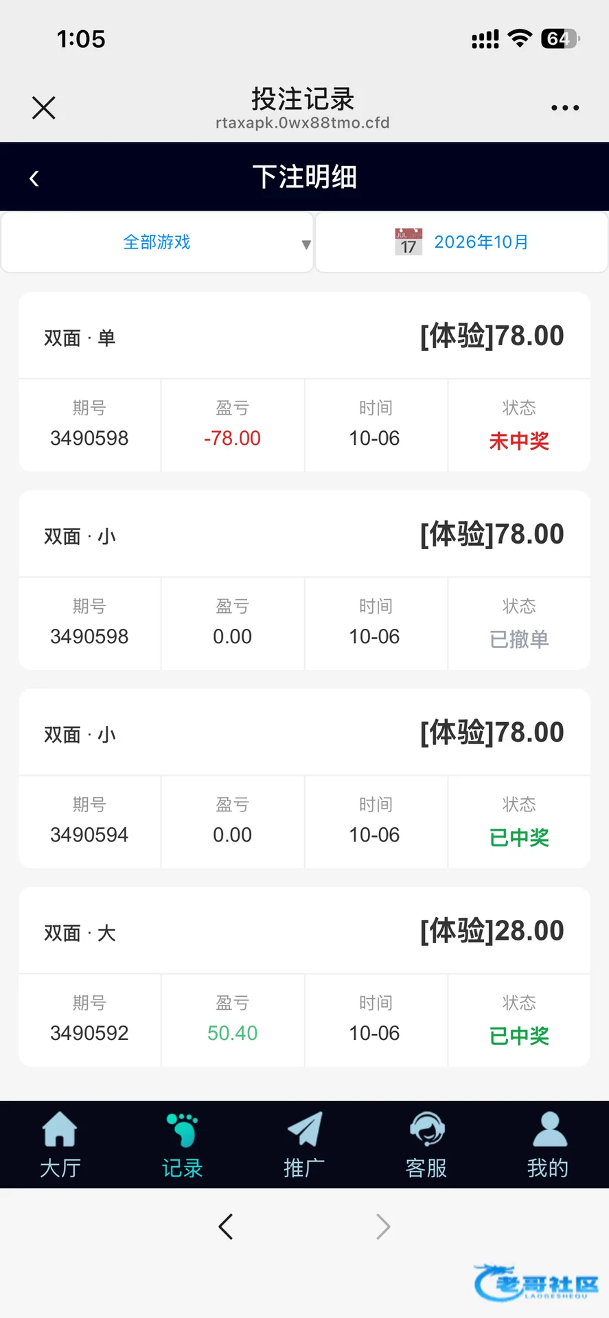 苏盛H5国庆体验金活动