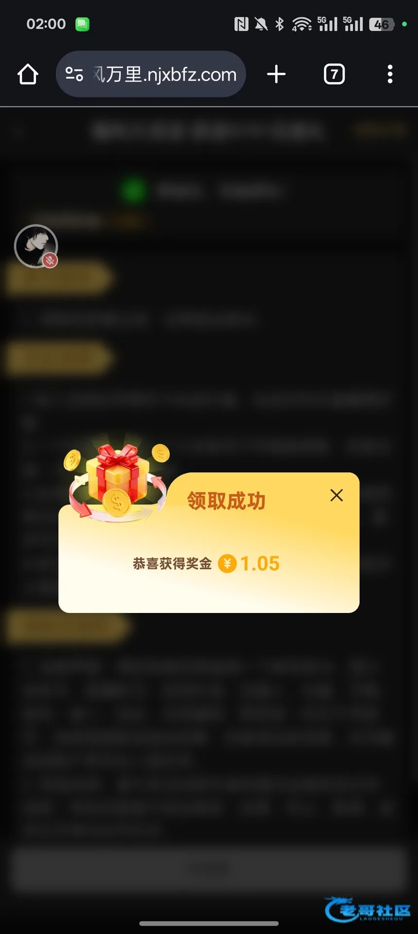 九鼎9191兑换码使用情况