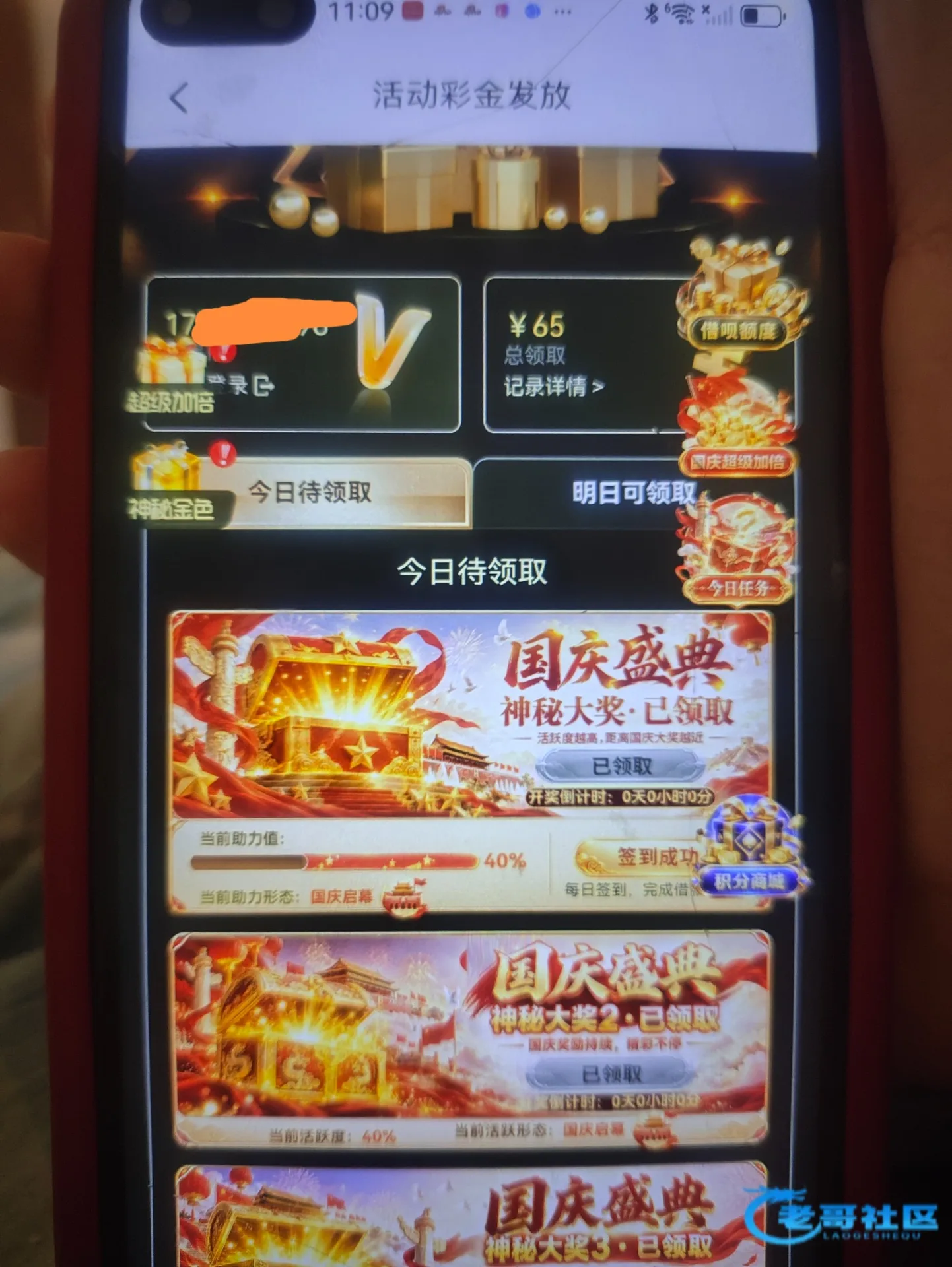 富婆与制服直播国庆签到彩金