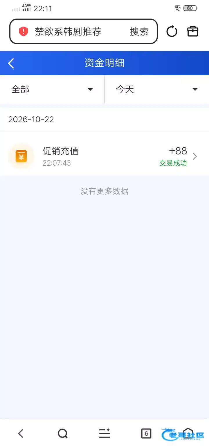 9pg电话回访彩金