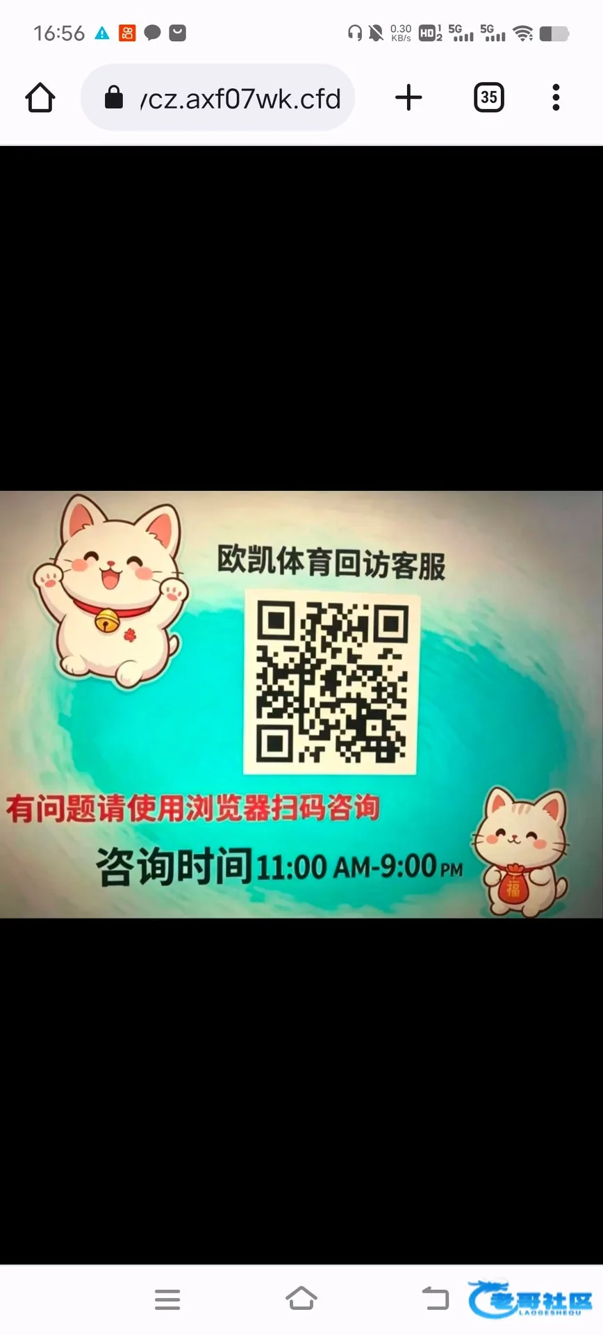 欧凯体育电话回访送彩金68元