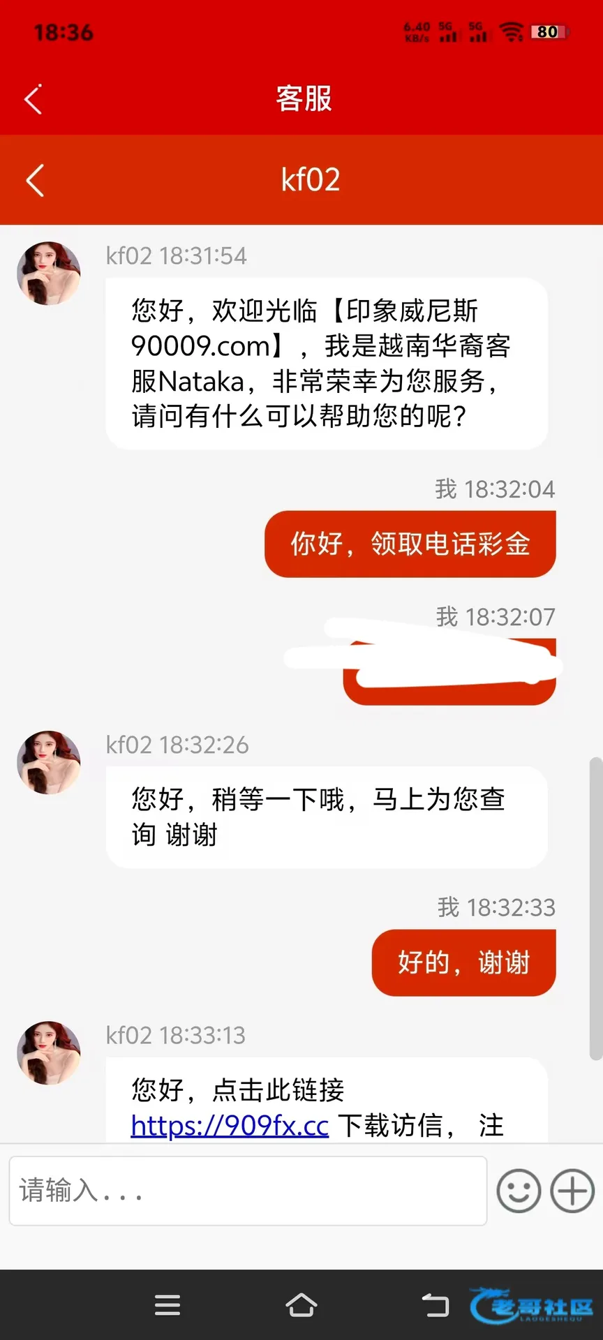印象威尼斯电话特邀彩金自测