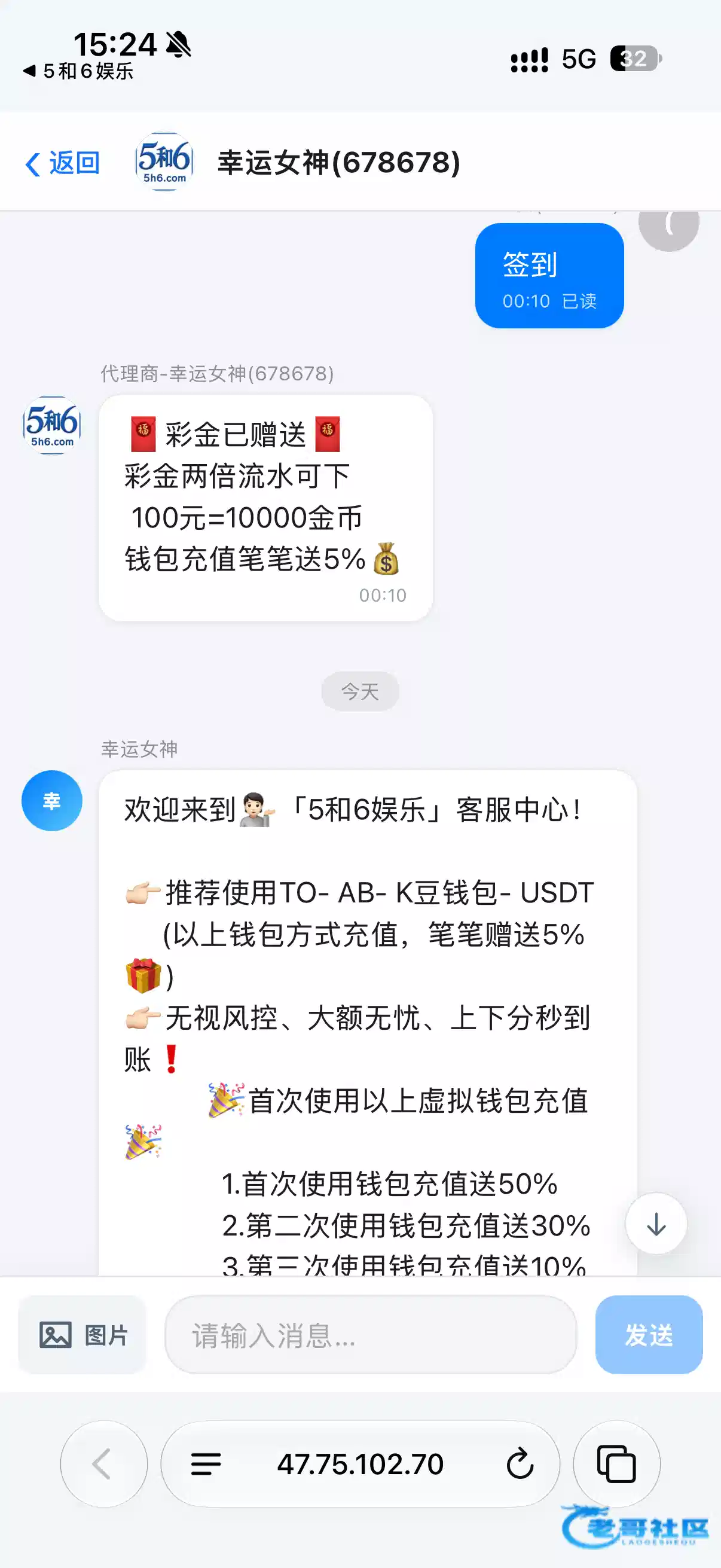 YY棋牌及5和6平台提供注册与签到彩金