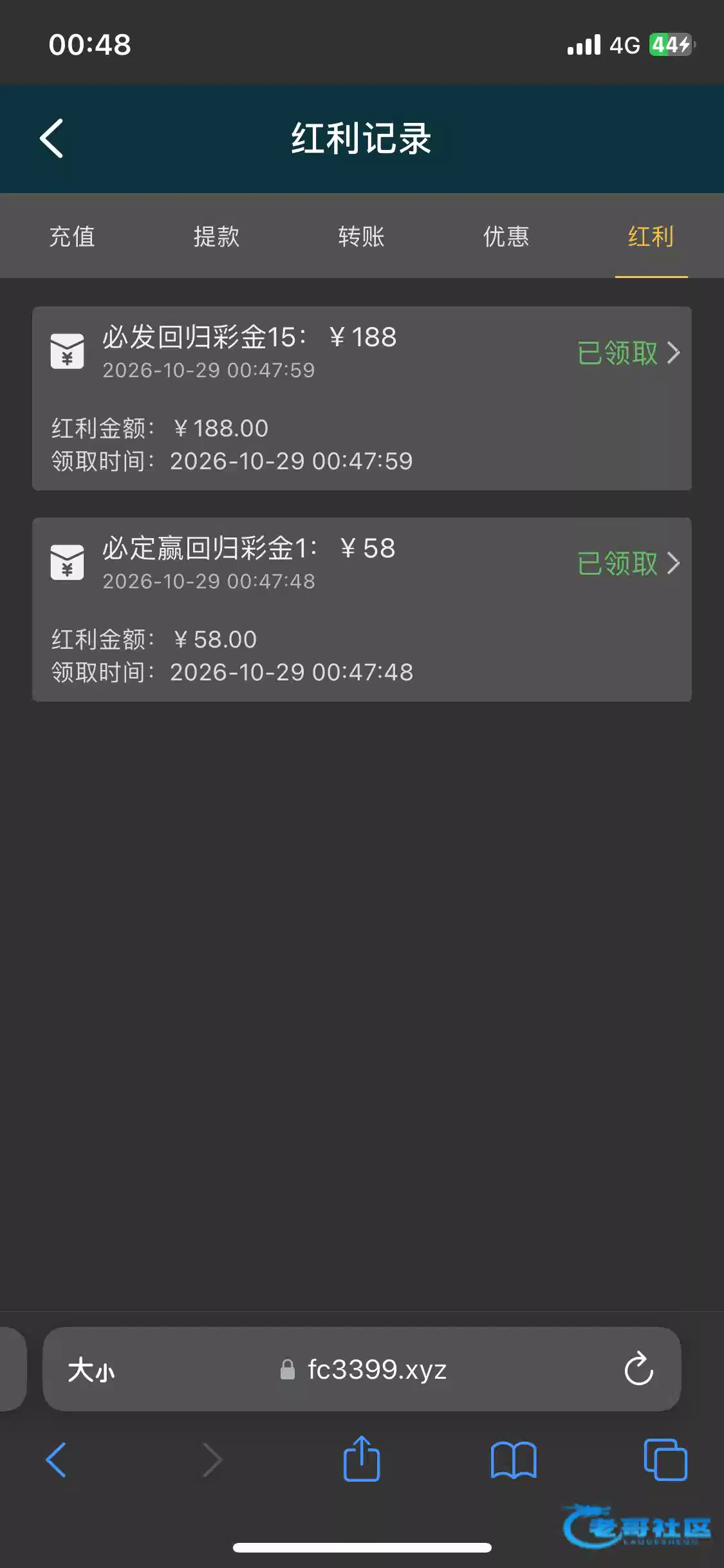 乐金城回归彩金出款情况为自测