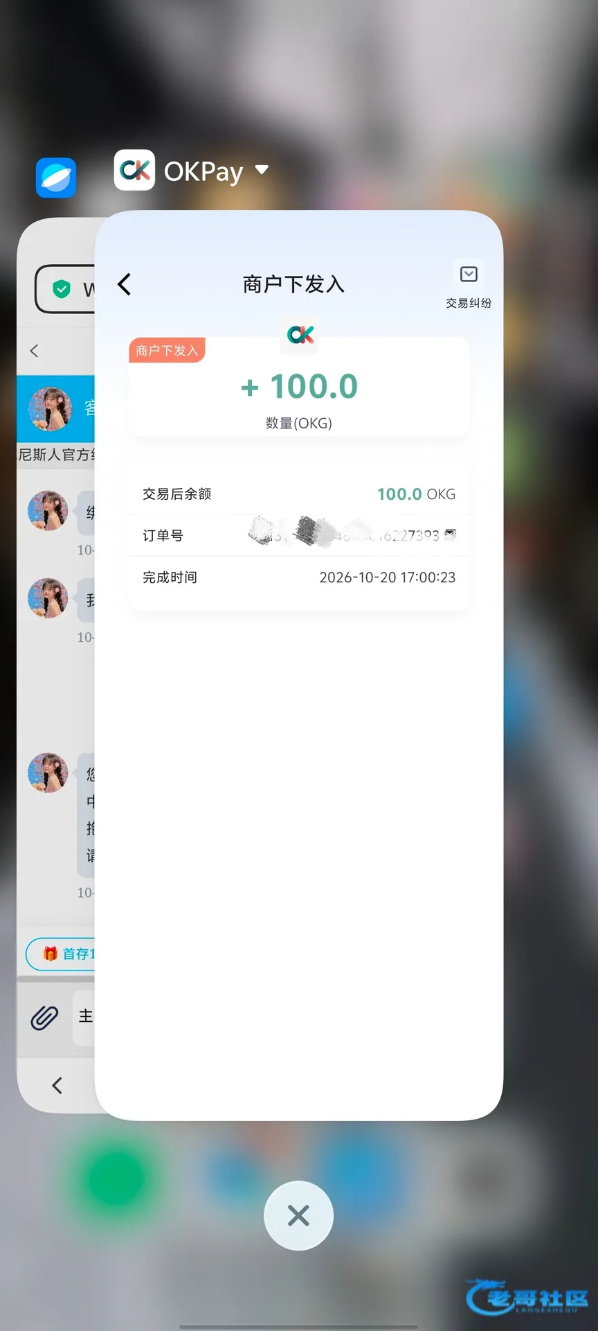 威尼斯人注册回访彩金申请体验