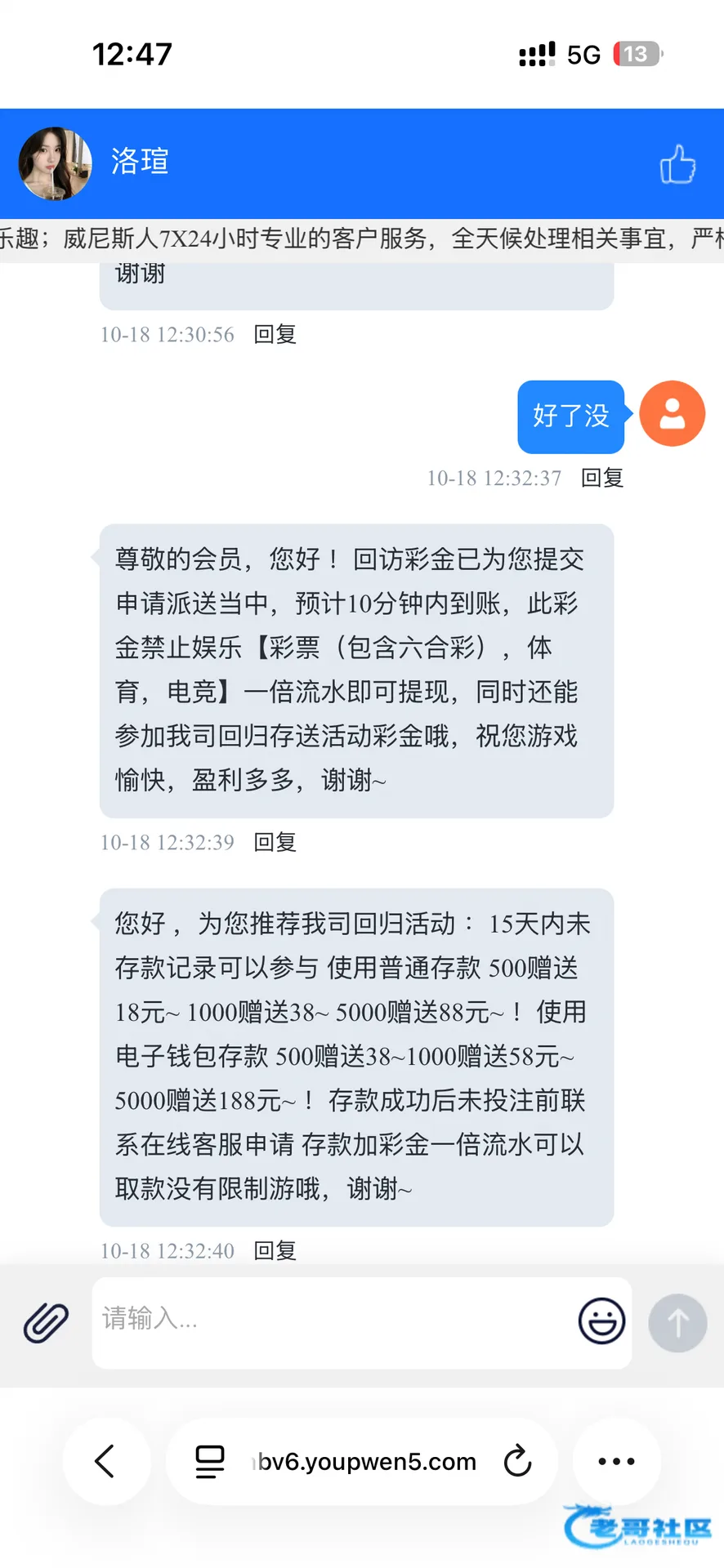 威尼斯5850回访彩金自测出款117元