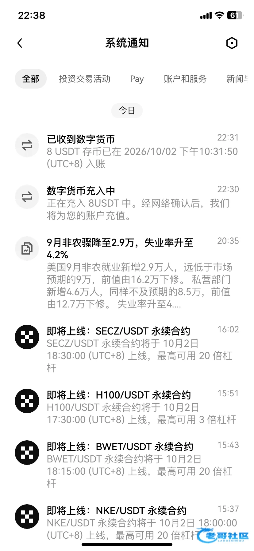 MK体育飞机版注册送1 USDT