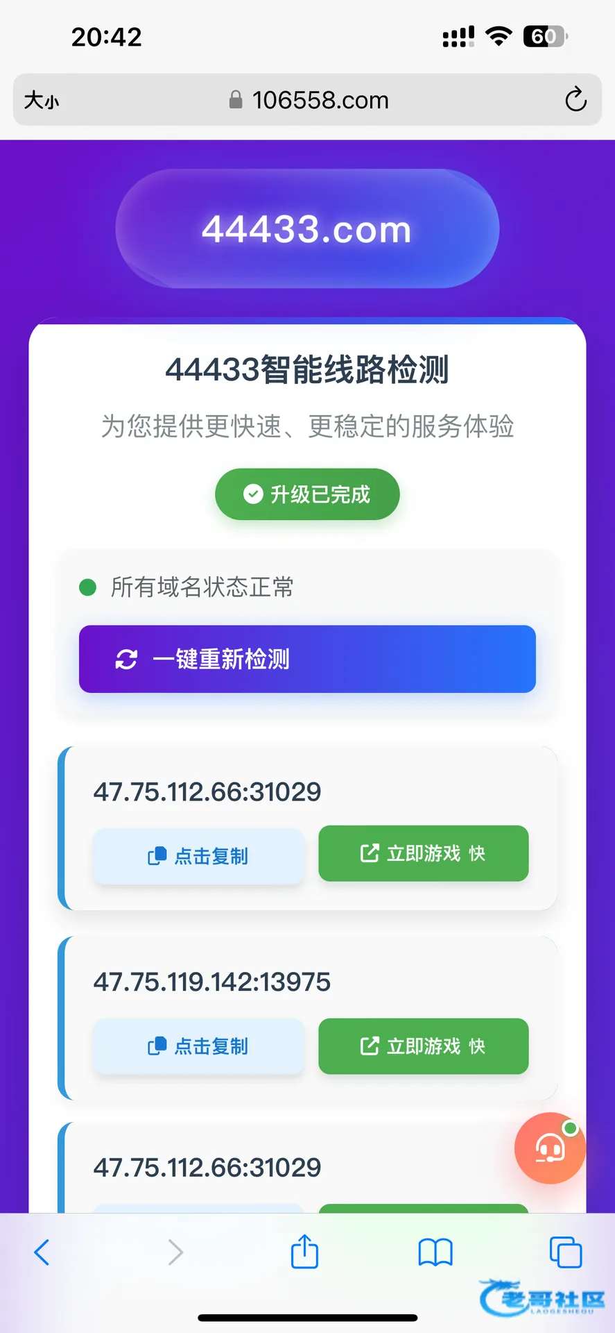 bet44433电话邀请提现自测