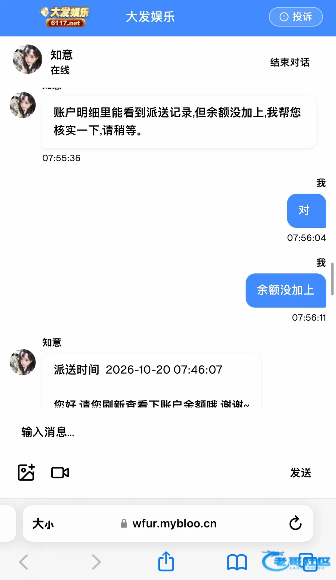大发6117特邀送18自测