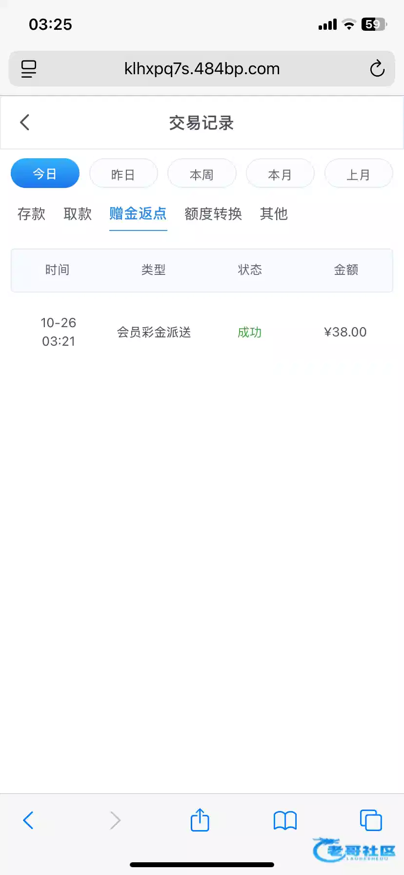 484银河出款情况标注为自测并提及登录彩金