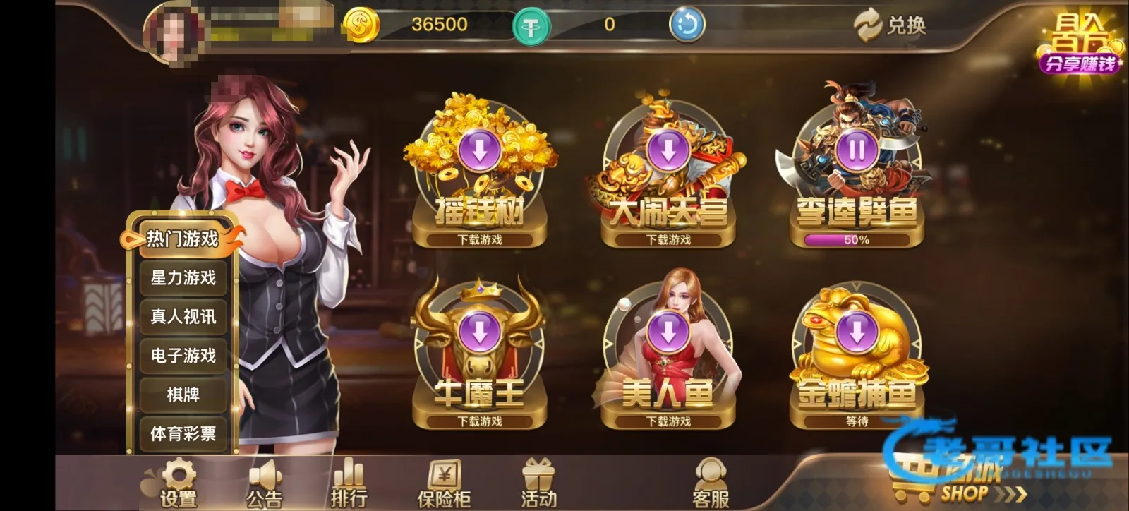 海纳百川推出36500金币助推活动