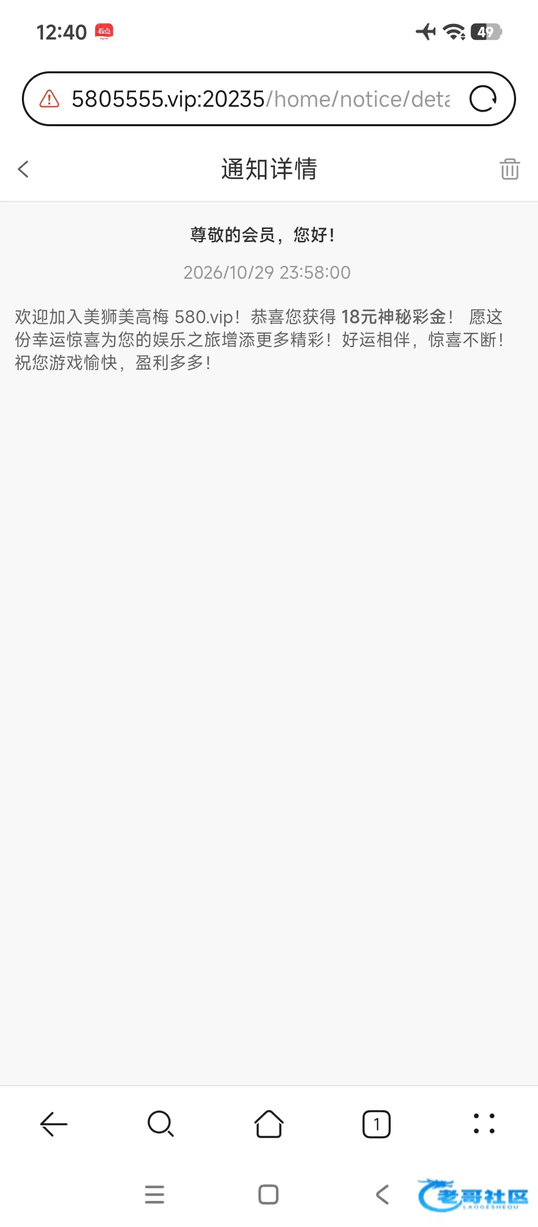 美高梅580注册赠18及出款自测
