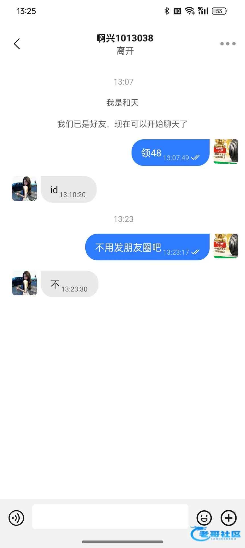 明星娱乐H5送48元体验金