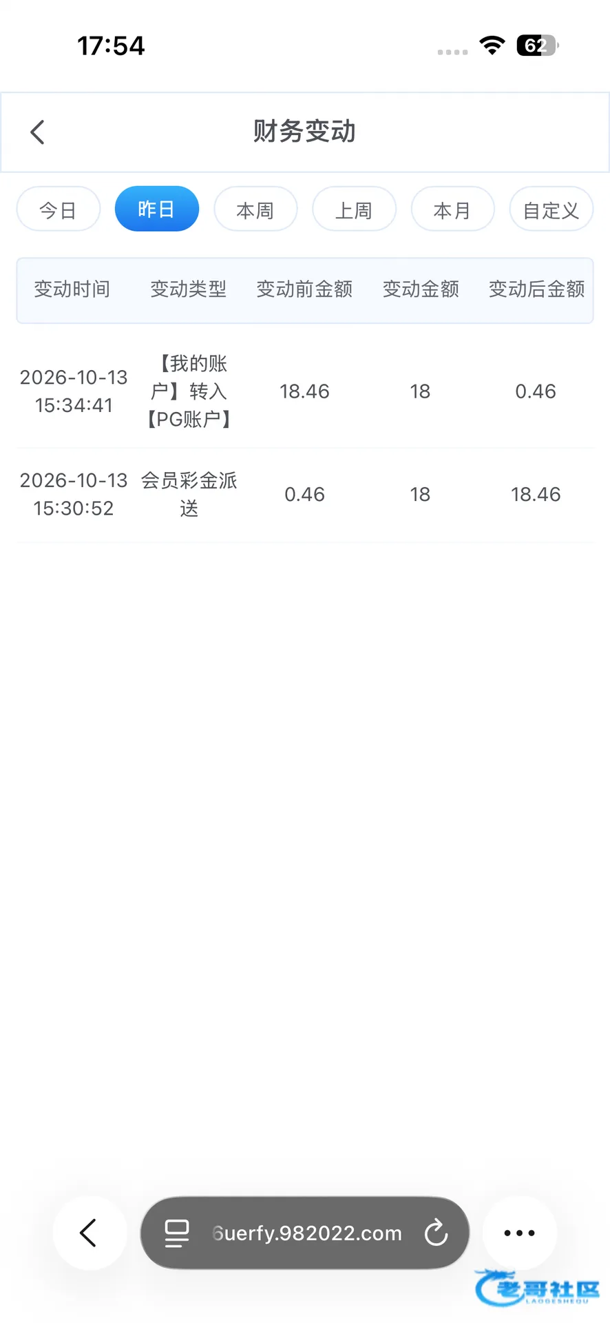 新葡京982电话回访彩金自测
