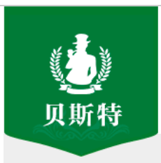 贝斯特