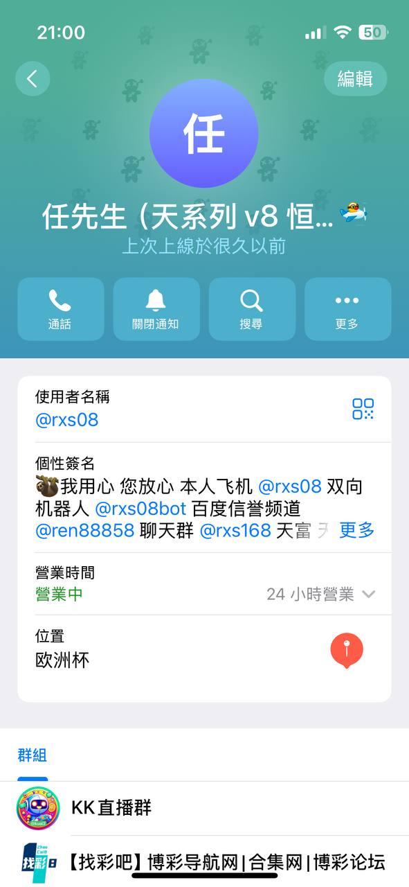 【黑平台曝光】天系列|天辰黑款6W