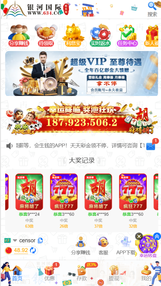 【黑平台曝光】634.cc银河国际黑台，问客服一直回复注单异常一直等审核