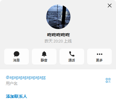 【供需发布】收台湾出款资料，能做全套的来，打体育干股详谈