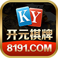 开元棋牌