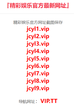 精彩娱乐