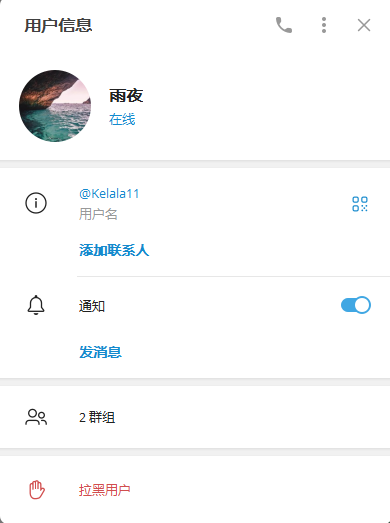 【供需发布】长期收各类体育OB|FB|接口内部号，自信号，担保号，负盈利号|打协议|一周包10场