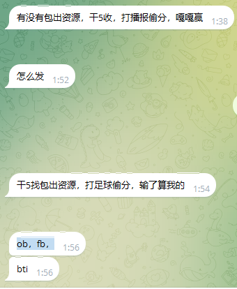 【供需发布】干股5成收体育担保，打播报偷分，嘎嘎赢