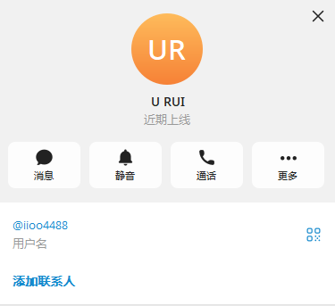 【供需发布】寻国内接码，号码最好保留半个月，随时能接的