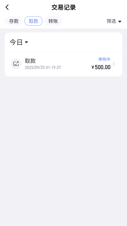 【黑平台曝光】天行体育|网址txty88.com|只进不出黑平台。